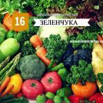 16 Високопротеинови Зеленчука | Зеленчуци с висок % протеин.