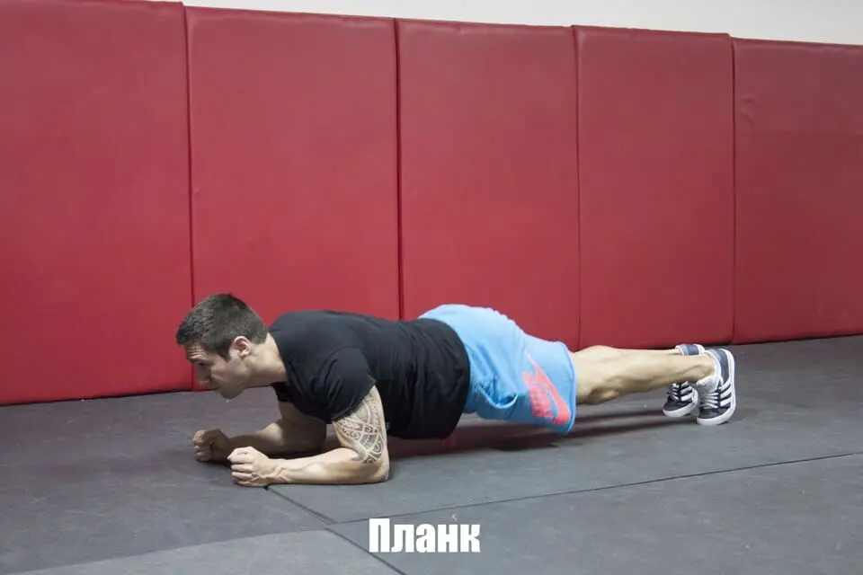 Упражнение за Корем Plank Дъска