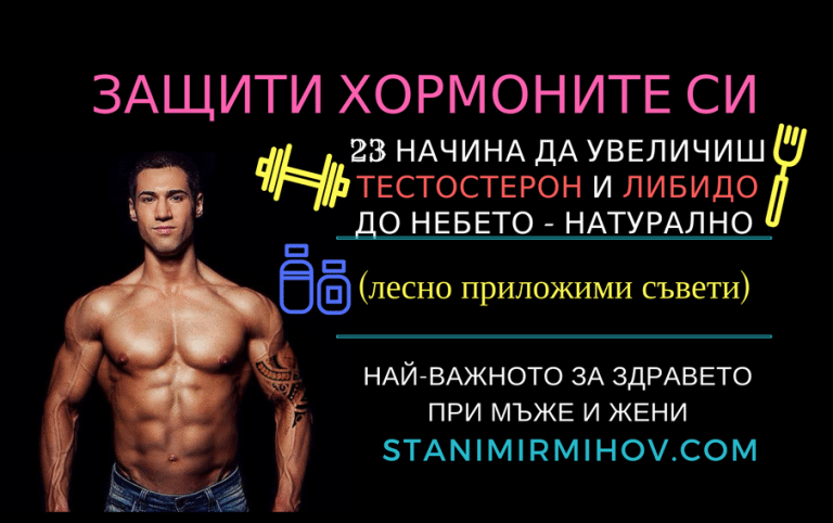 Джинджифил: 8 здравословни ползи от приема + Лесна Рецепта