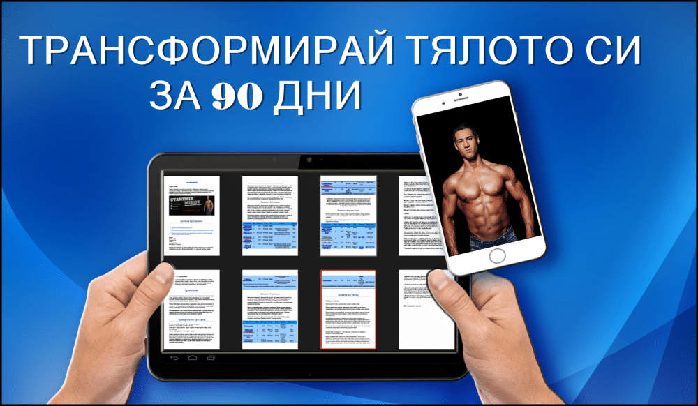 Здравословно хранене: Най-добрата диета | Хранителен Режим