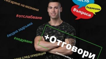 тренировки в домашни условия, отслабване, изгаряне на мазнини, задържане на вода | ЧЗВ (06.2017)